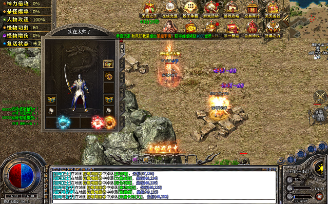 沙城捐献开启，全新属性等你来战！  