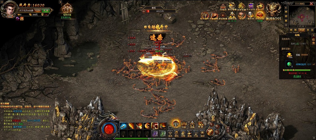 称号升级，属性暴涨！  