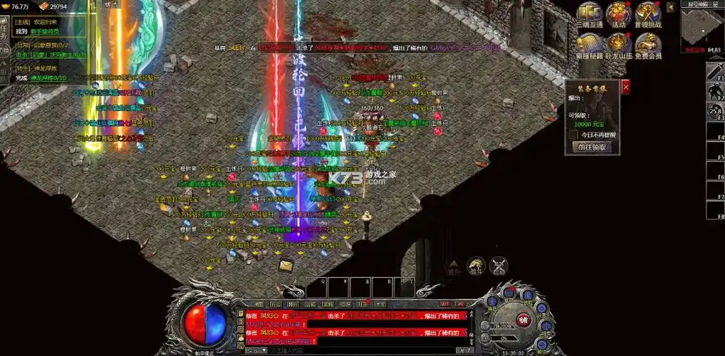 全面升级指南，打造最强职业角色！