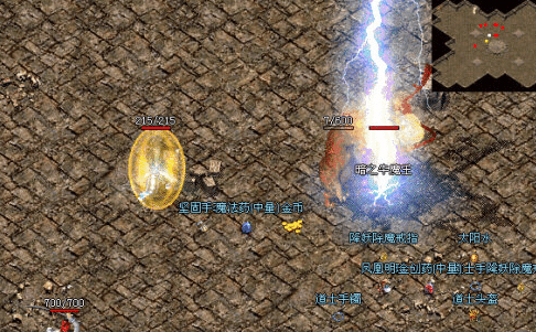 如何分辨传奇游戏中的真假BOSS?