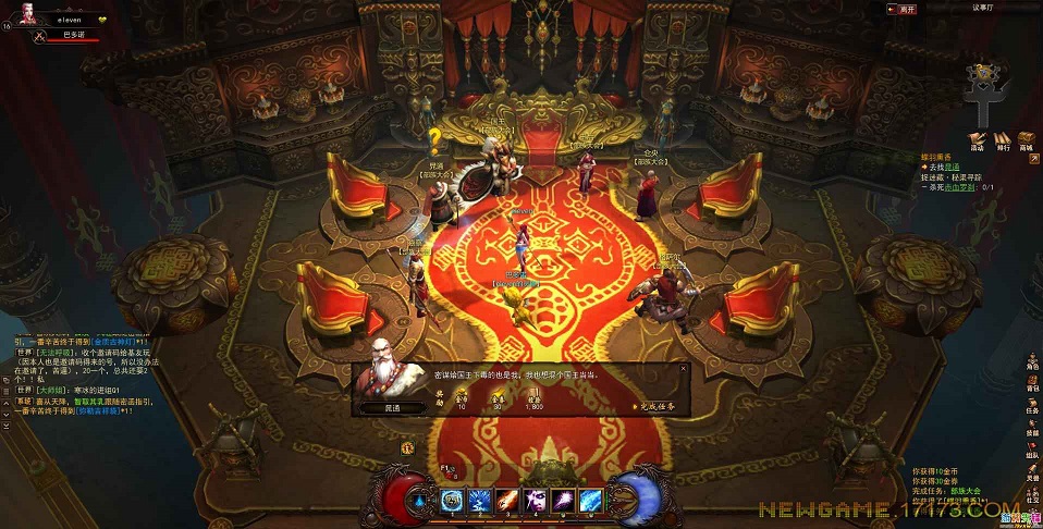 探索西游世界，超高爆率装备大放送！  