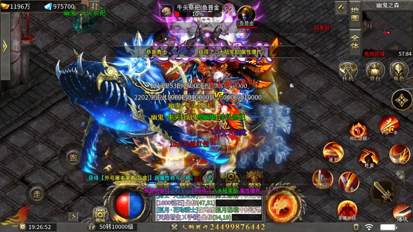 技能是决定战斗胜负的关键因素之一