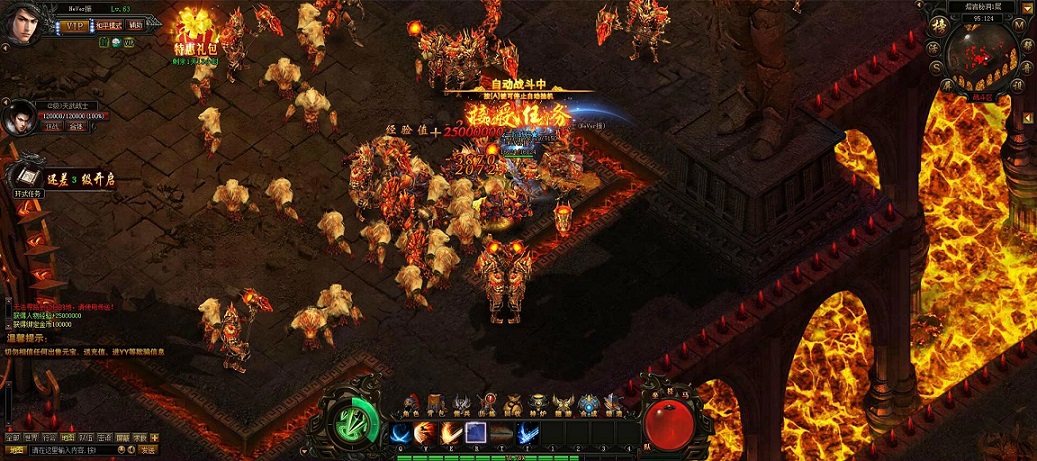 稀有装备，助你在战斗中无敌！