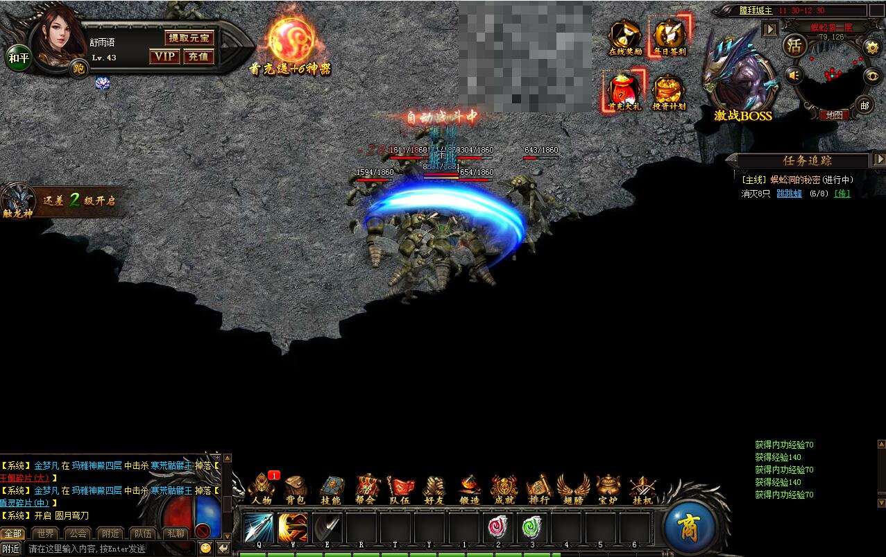 传奇装备的强化与升级