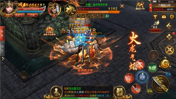 世界BOSS与稀有掉落攻略