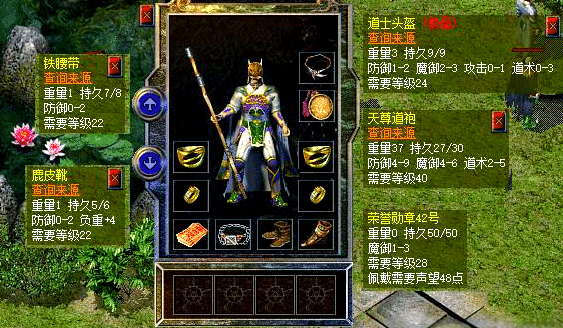 传奇游戏中荣誉勋章：提升实力的必备神器
