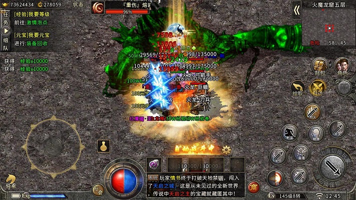 黑暗中涌现的战士：魔剑士的神秘力量