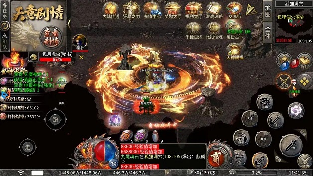 提升战力：优先打造秘宝与官位晋升！