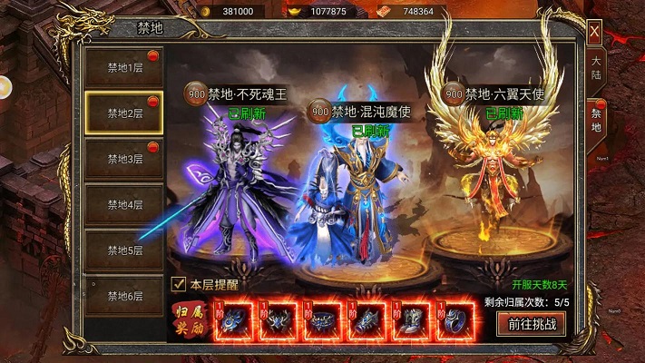 资源的积累与合理运用