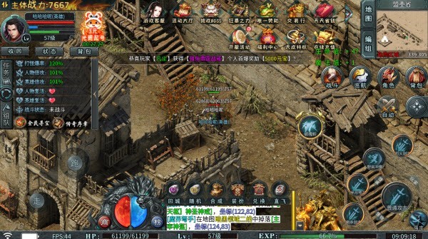 隐藏宝藏的分布逻辑与获取策略