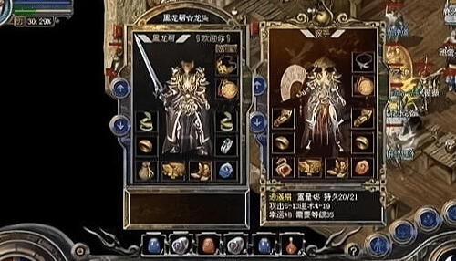 幻天诀传奇私服新手指南：快速融入游戏