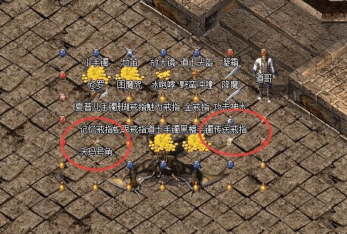 激情战斗!沃玛大殿怪物等级大揭秘 激情战斗!沃玛大殿怪物等级大揭秘