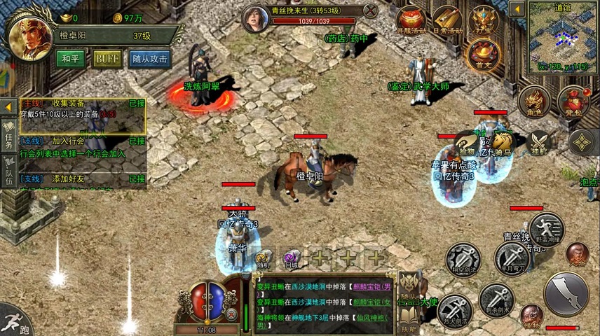 珍宝系统的实际价值：超越数值的综合优势