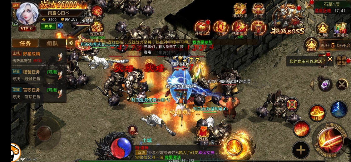 三大陆秘境的地理与机制设计：财富之源的结构化布局