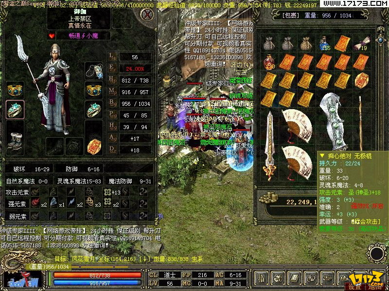 长期生态与价值循环：可持续的资源与战斗体系