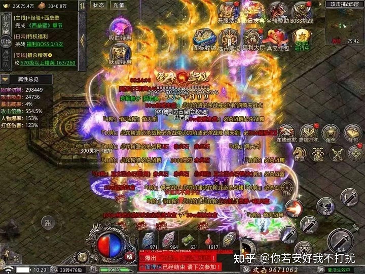 “切割”机制的本质与实现方式：超越常规的伤害模式