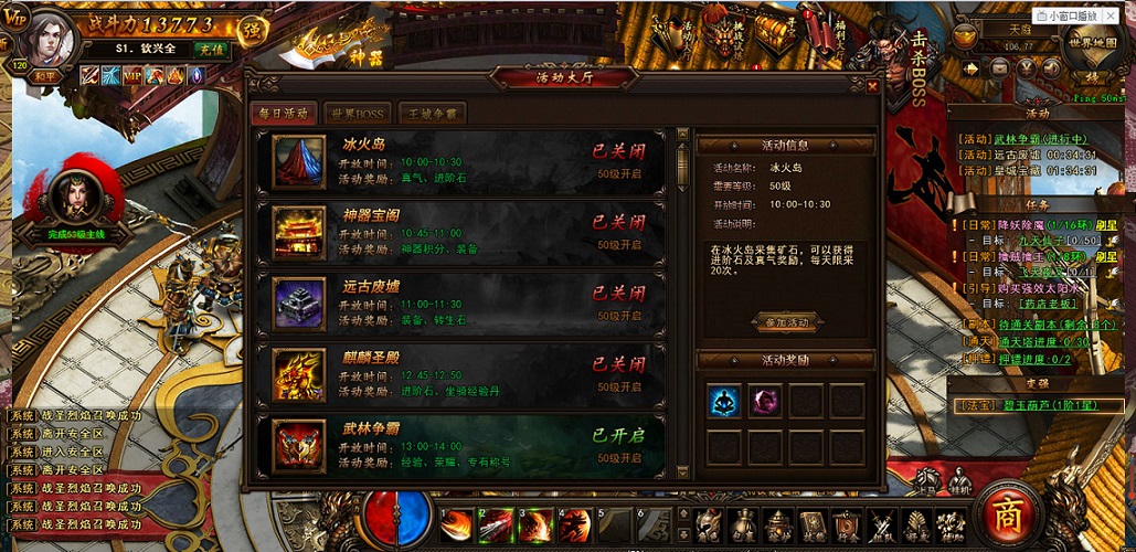 冒险场景的全面覆盖：从单体到群体的极限挑战