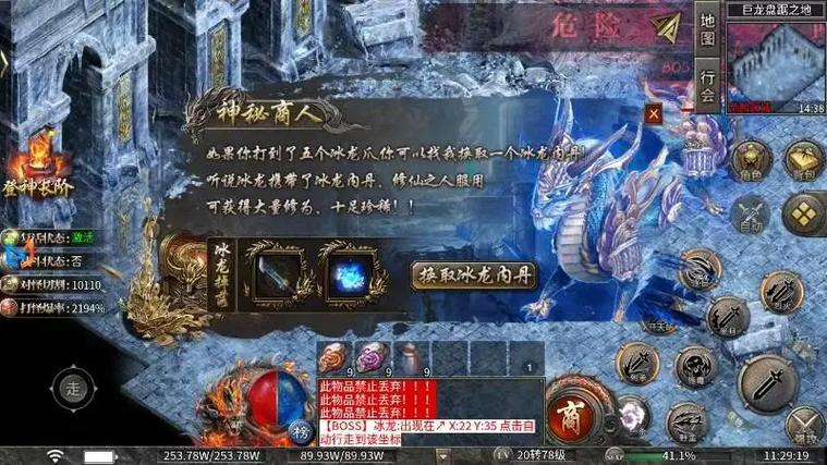 “3倍效果”的增益系统与养成路径：概率提升的幕后逻辑