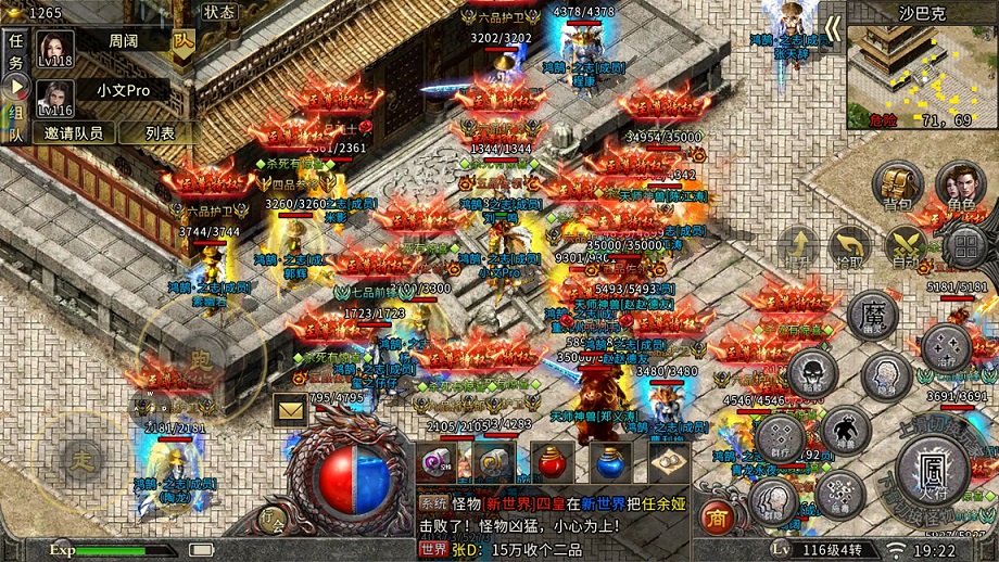 装备与技能配置优化：打造最强战斗机器