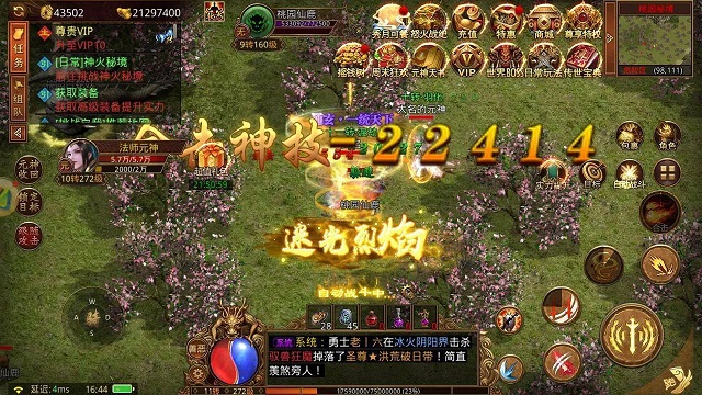 高等级敌人的技能机制与战斗行为解析
