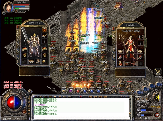 实战应用案例：从0到35级的高效成长路线规划