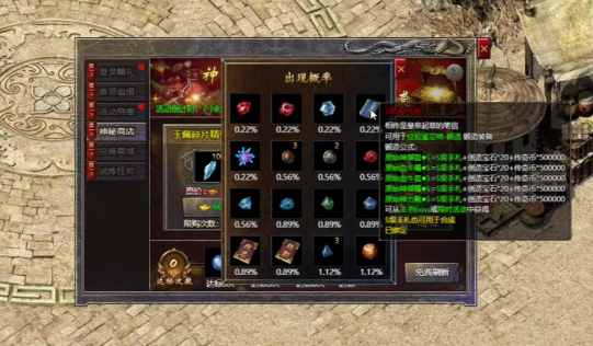 神秘装备解析：如何挑选真正的战力利器