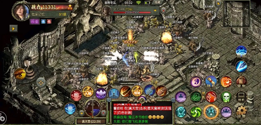 真实面具的养成体系：从碎片到神器的深度进化