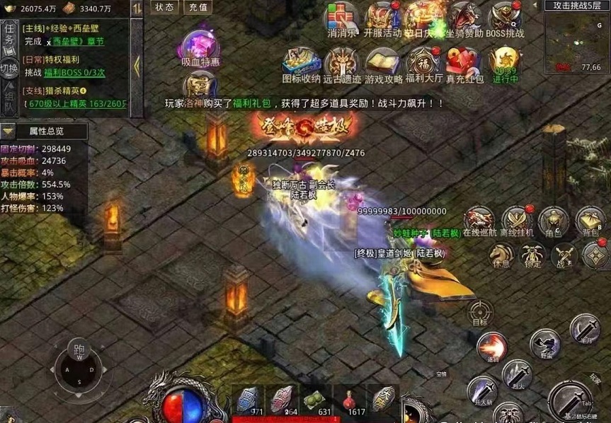 破魂啸：灵魂撕裂与控制反制的终极利器