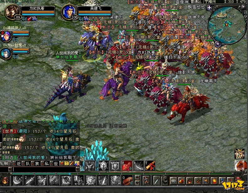 图鉴分类体系：九大知识领域的结构化覆盖