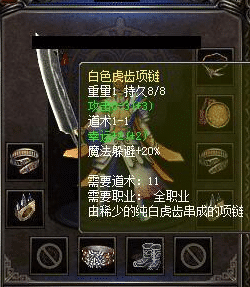 白号玩家如何快速提升战力