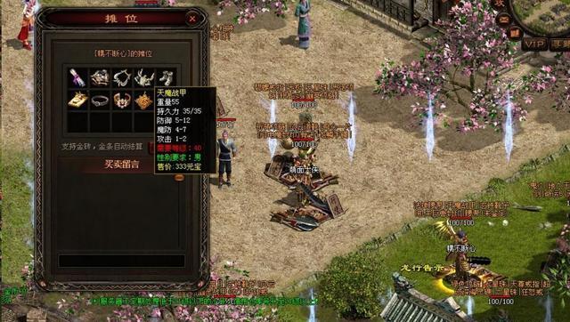 技能书是最灵活的获取方式