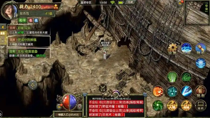 幽冥之戒：生死轮转，操控时间的诡谲秘器