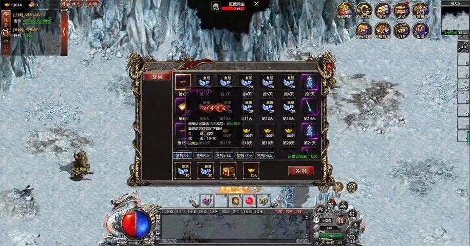 初始阶段：青桐在手，立足玛法