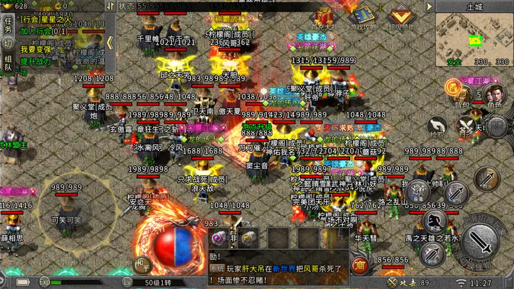 稀有材料的定向收集与出售：低买高卖的经济智慧