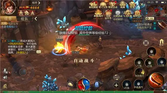 牛魔大厅:团队协作的终极试炼场