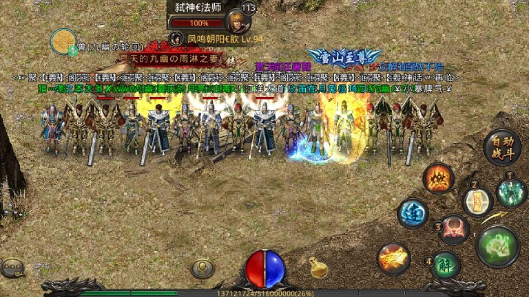 新手期PK启蒙——毒与符的诡谲之道