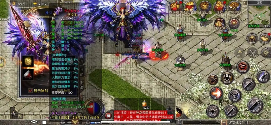 合成即传承：个体史诗汇入集体记忆