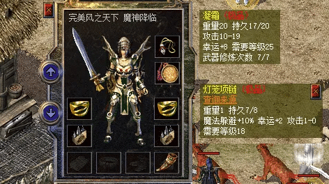 情境化强度下的传奇新纪元，隐藏属性打开新视界