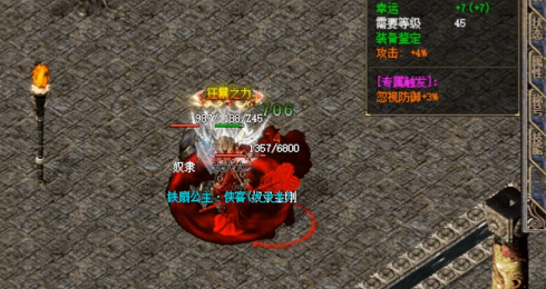 电光火石之间：幻境中的BOSS挑战