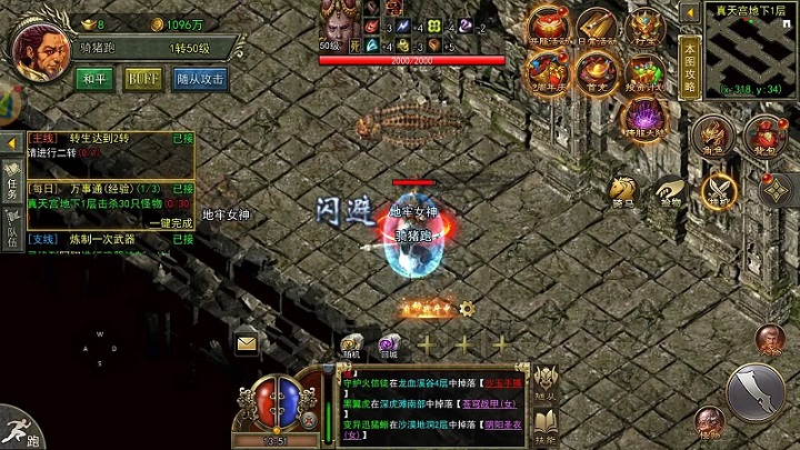 材料获取路径——从日常到高难的全链路覆盖