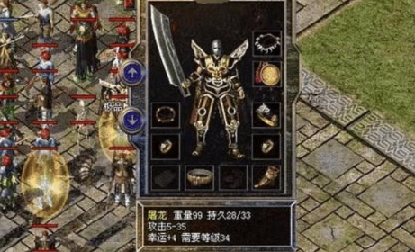 轻变传奇私服武器之争：你该如何决策？