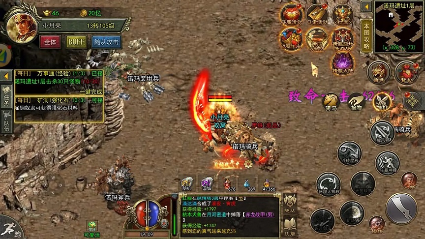 捐献策略的艺术——资源规划与名次卡位