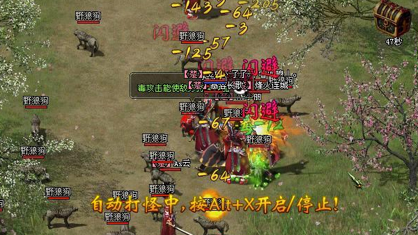 攻城战中的战术应用——从先锋到总攻