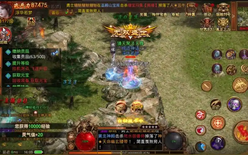 流派构建与养成侧重——定制你的无双战兽