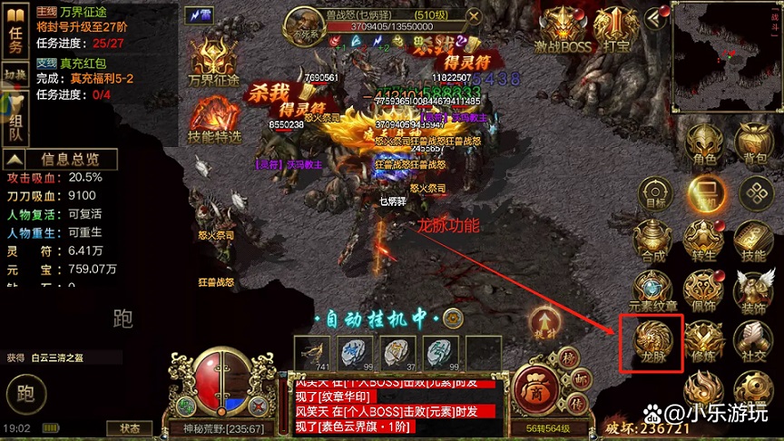 关键技能节点的战略价值——改变游戏规则的瞬间