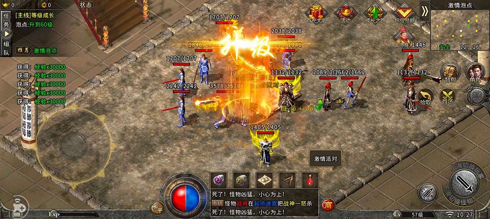 装备属性体系详解——数值背后的战争艺术