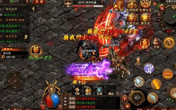 全新装备体系的核心革新——超越传统的三大支柱