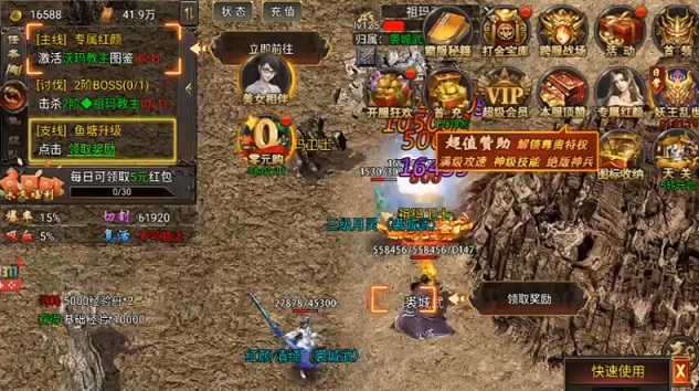 幸运转移在PVP场景中的实战价值分析