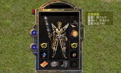 战士必看：有效达成破防效果的装备选择