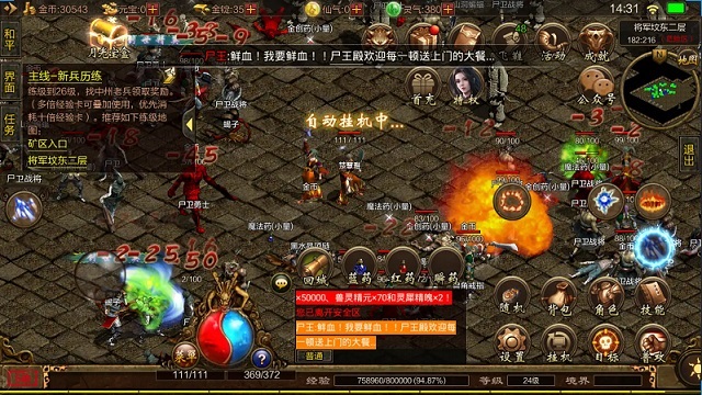 进阶博弈：元素克制、机制破解与伤害最大化
